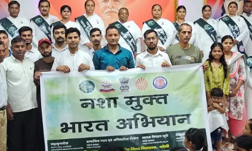 Bareilly: नीता ने युवाओं से कहा, नशा छोड़ें, समाज और देश के लिए काम करें Bareilly: नीता ने युवाओं से कहा, नशा छोड़ें, समाज और देश के लिए काम करें