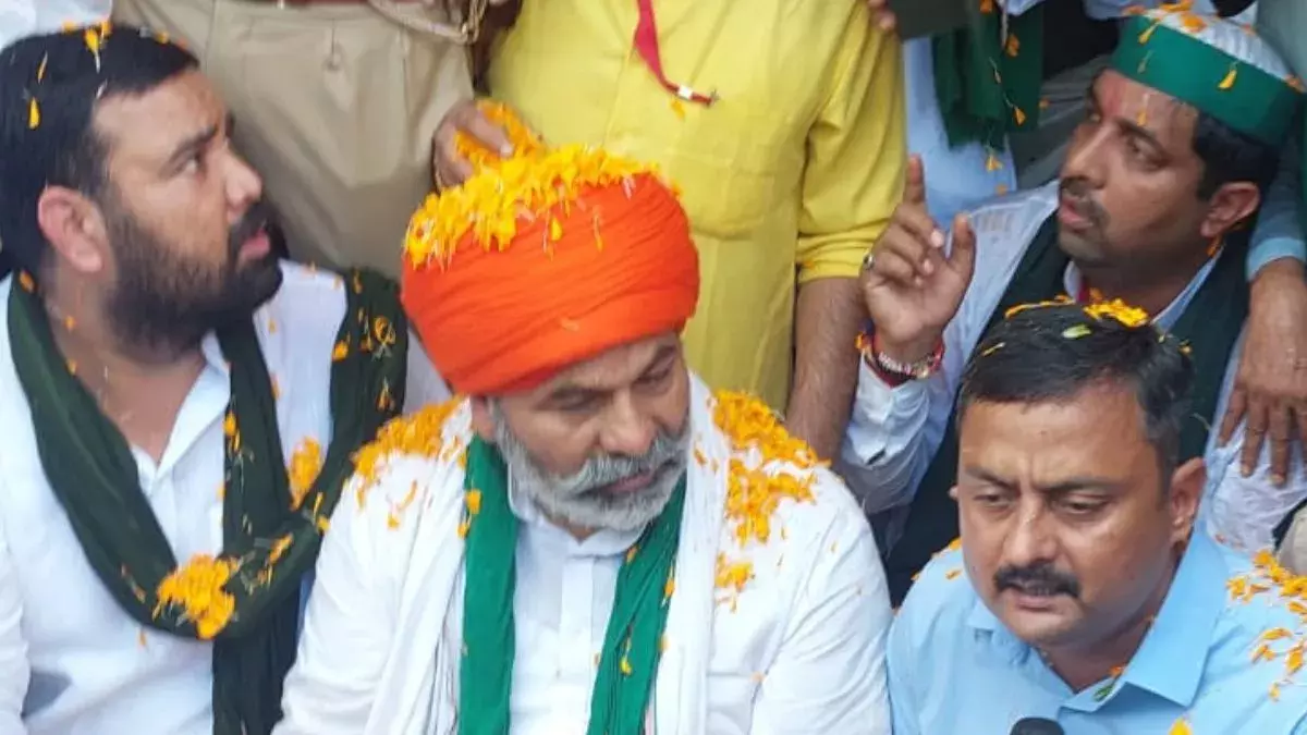 Bareilly: राकेश टिकैत के साथ कल भारतीय किसान यूनियन की महापंचायत Bareilly: राकेश टिकैत के साथ कल भारतीय किसान यूनियन की महापंचायत