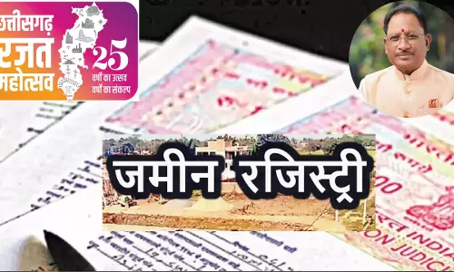 जमीन रजिस्ट्री के लिए दफ्तरों के चक्कर काटने के दिन गए, बिचौलियों के मंसूबे पर विष्णुदेव सरकार ने फेरा पानी