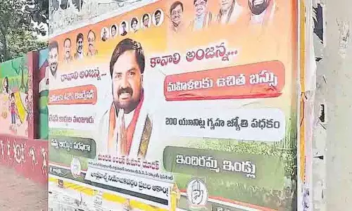 Jubilee Hills उपचुनाव में कांग्रेस उम्मीदवारों के बीच छिड़ी जंग