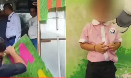 Thane : कविता पर ताली न बजाने पर शिक्षक द्वारा बच्चे पर हमला Thane : कविता पर ताली न बजाने पर शिक्षक द्वारा बच्चे पर हमला