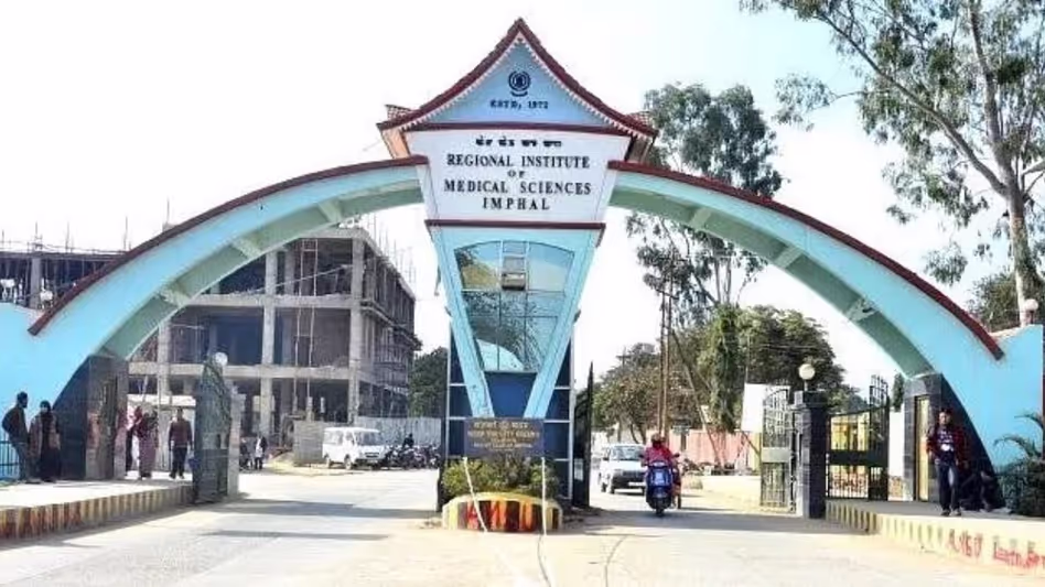 Manipur : मां की मौत के बाद रिम्स में आक्रोश अस्पताल कर्मचारियों पर हमला, सेवाएं प्रभावित
