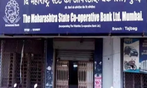 State Cooperative Banks में पति-पत्नी के साथ काम करने पर प्रतिबंध