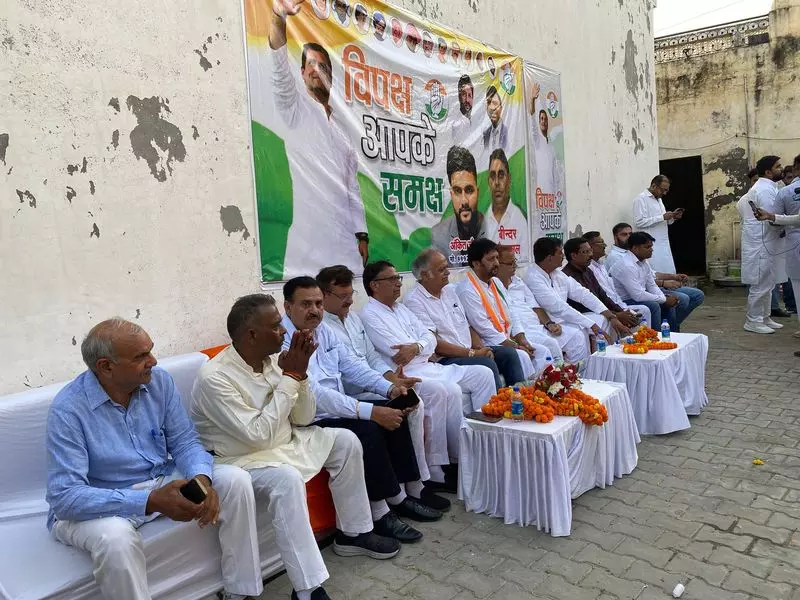 कांग्रेस ने करनाल में विपक्ष आपके समक्ष अभियान शुरू किया कांग्रेस ने करनाल में विपक्ष आपके समक्ष अभियान शुरू किया