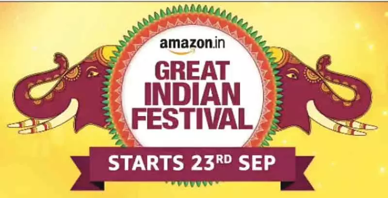 अमेज़न ग्रेट इंडियन फेस्टिवल आज से शुरू अमेज़न ग्रेट इंडियन फेस्टिवल आज से शुरू