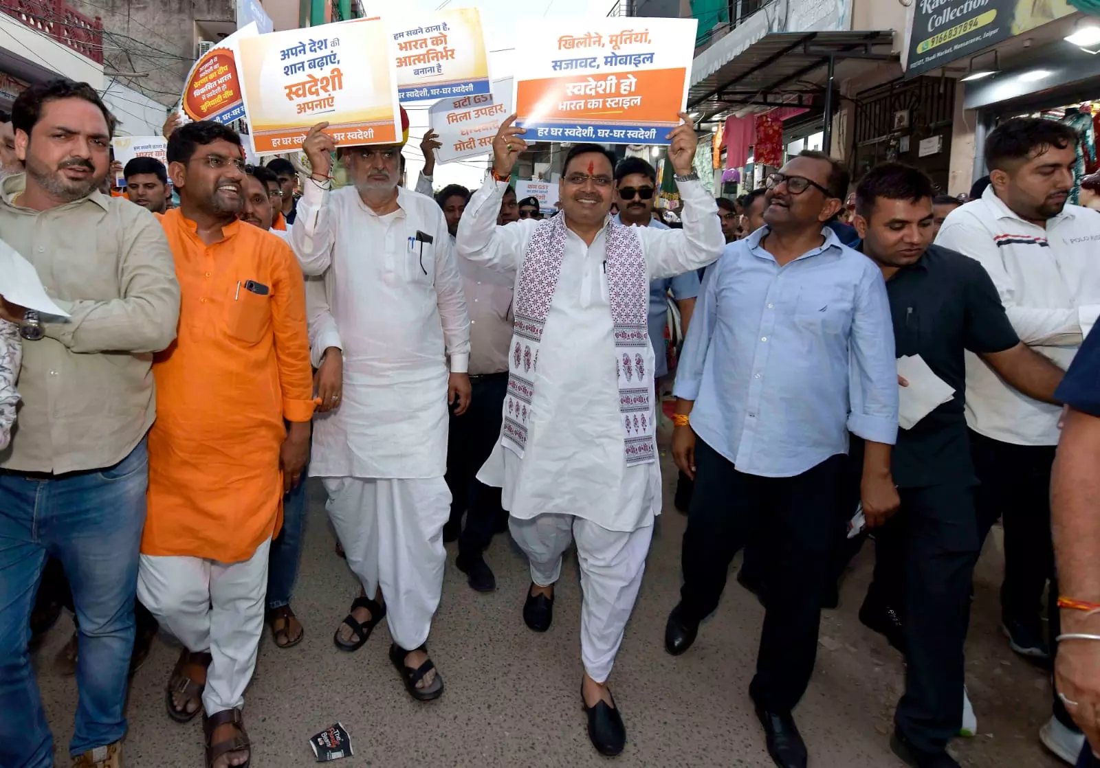 Jaipur: मुख्यमंत्री ने जीएसटी बचत उत्सव के तहत लोगों को किया जागरूक Jaipur: मुख्यमंत्री ने जीएसटी बचत उत्सव के तहत लोगों को किया जागरूक