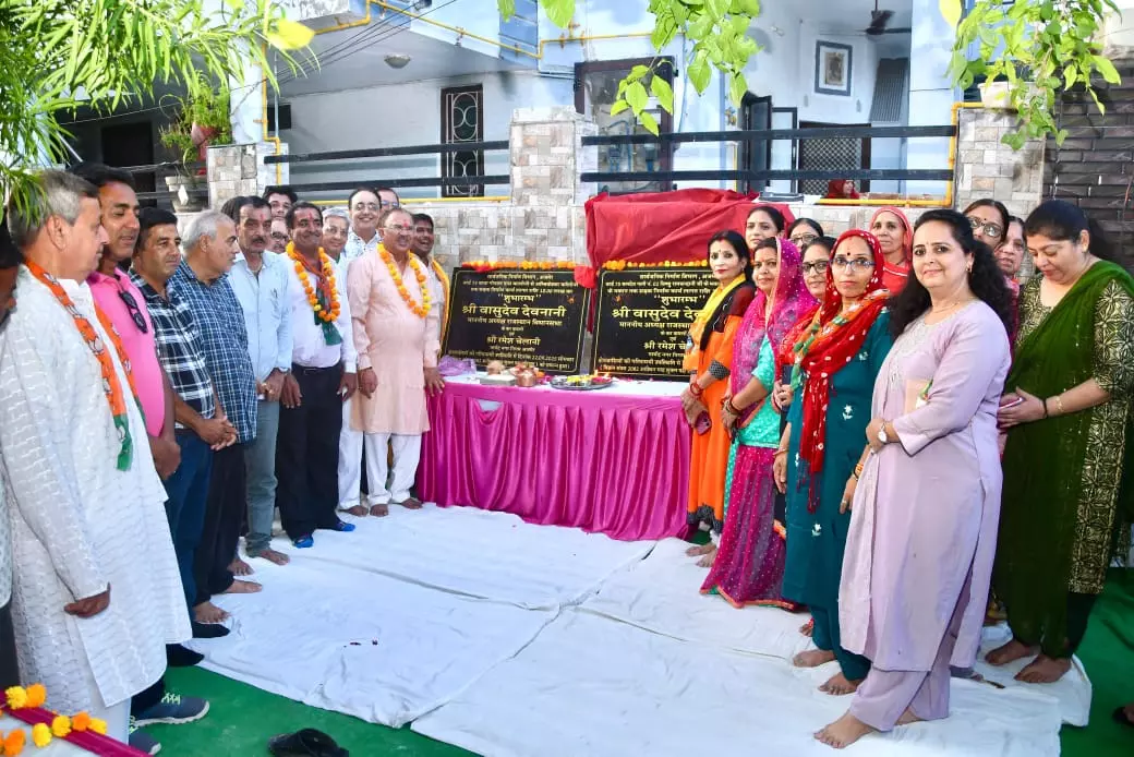 Jaipur: विधानसभा अध्यक्ष ने विभिन्न विकास कार्यों का किया शुभारंभ Jaipur: विधानसभा अध्यक्ष ने विभिन्न विकास कार्यों का किया शुभारंभ