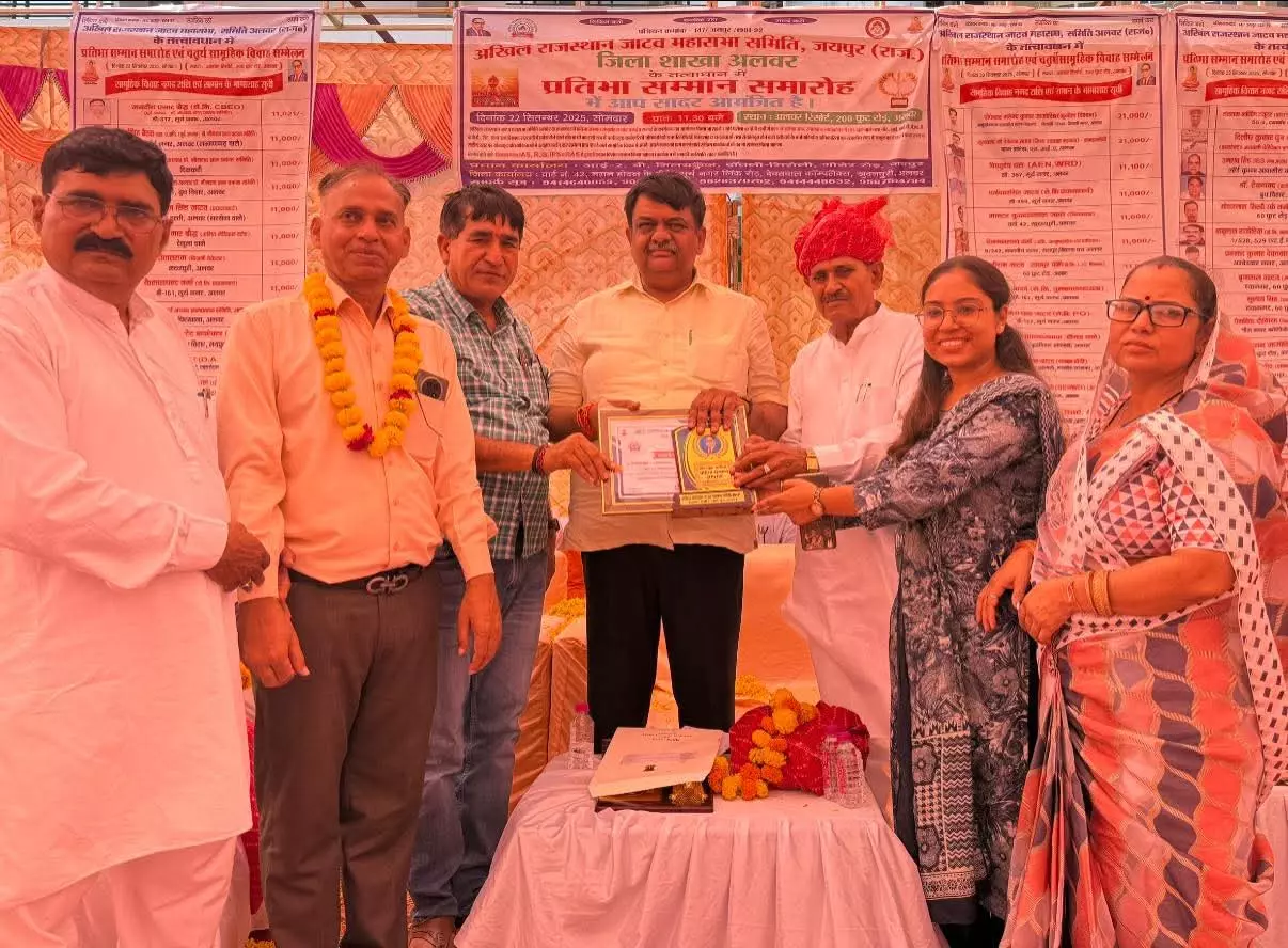 Jaipur: वन राज्यमंत्री ने प्रतिभावान सम्मान समारोह में 400 प्रतिभाओं को किया सम्मानित Jaipur: वन राज्यमंत्री ने प्रतिभावान सम्मान समारोह में 400 प्रतिभाओं को किया सम्मानित