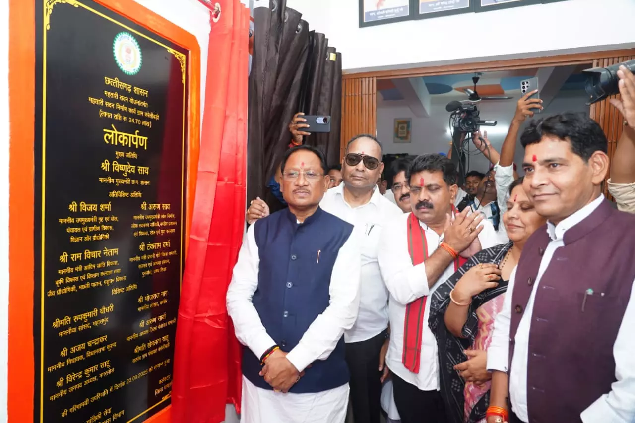 छत्तीसगढ़ को महिला केन्द्रित विकास का मॉडल बनाने वाली योजना महतारी सदन : CM विष्णुदेव साय छत्तीसगढ़ को महिला केन्द्रित विकास का मॉडल बनाने वाली योजना महतारी सदन : CM विष्णुदेव साय