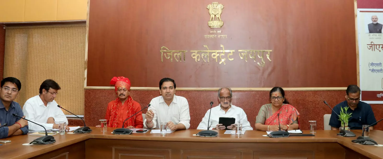 GST बचत उत्सव के तहत जिला कलेक्ट्रेट में विशेष कार्यशाला का हुआ आयोजन GST बचत उत्सव के तहत जिला कलेक्ट्रेट में विशेष कार्यशाला का हुआ आयोजन