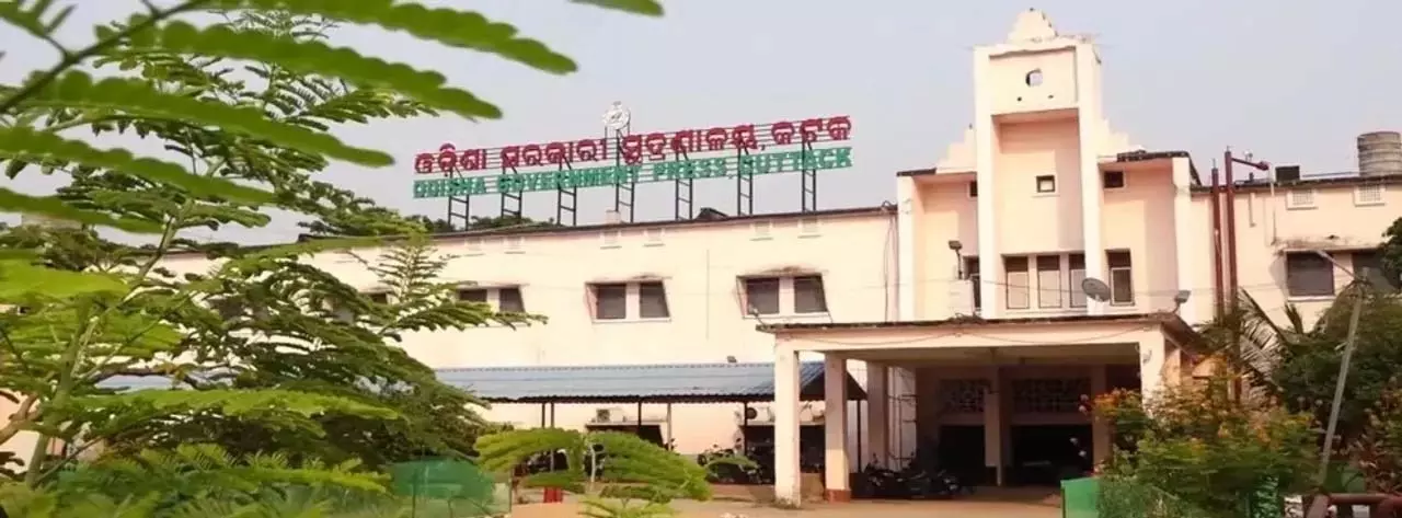 Odisha: सरकारी प्रेस में भर्ती परीक्षा के प्रश्नपत्र छापे जाएंगे Odisha: सरकारी प्रेस में भर्ती परीक्षा के प्रश्नपत्र छापे जाएंगे