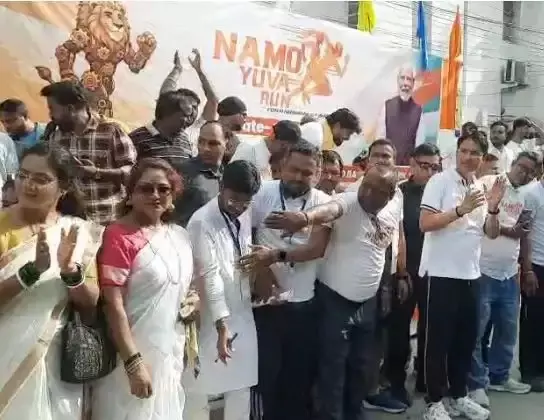 Siliguri: सिलीगुड़ी में युवाओं के लिए नमो युवा रन आयोजित Siliguri: सिलीगुड़ी में युवाओं के लिए नमो युवा रन आयोजित