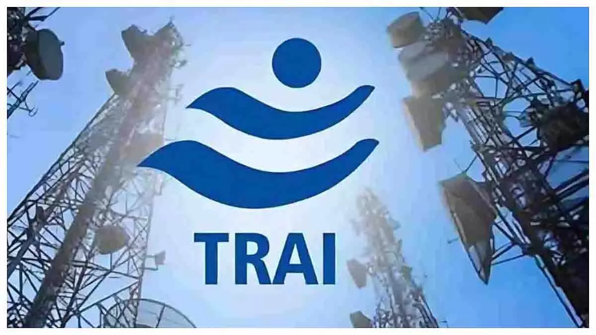 TRAI ने नया मसौदा जारी किया, 1 अप्रैल 2026 से होगा लागू TRAI ने नया मसौदा जारी किया, 1 अप्रैल 2026 से होगा लागू