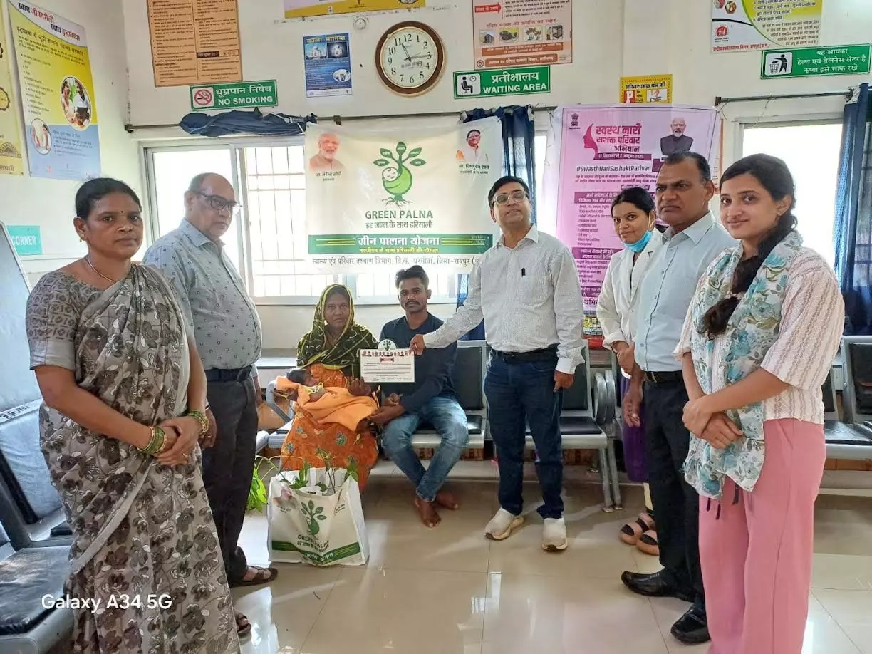 प्रोजेक्ट ग्रीन पालना: नवजात के स्वागत में माताओं को फलदार पौधों की भेंट प्रोजेक्ट ग्रीन पालना: नवजात के स्वागत में माताओं को फलदार पौधों की भेंट