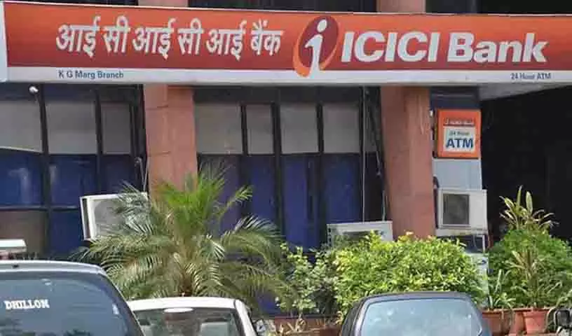 ICICI बैंक 4 अक्टूबर से उसी दिन चेक क्लियरेंस शुरू करेगा ICICI बैंक 4 अक्टूबर से उसी दिन चेक क्लियरेंस शुरू करेगा