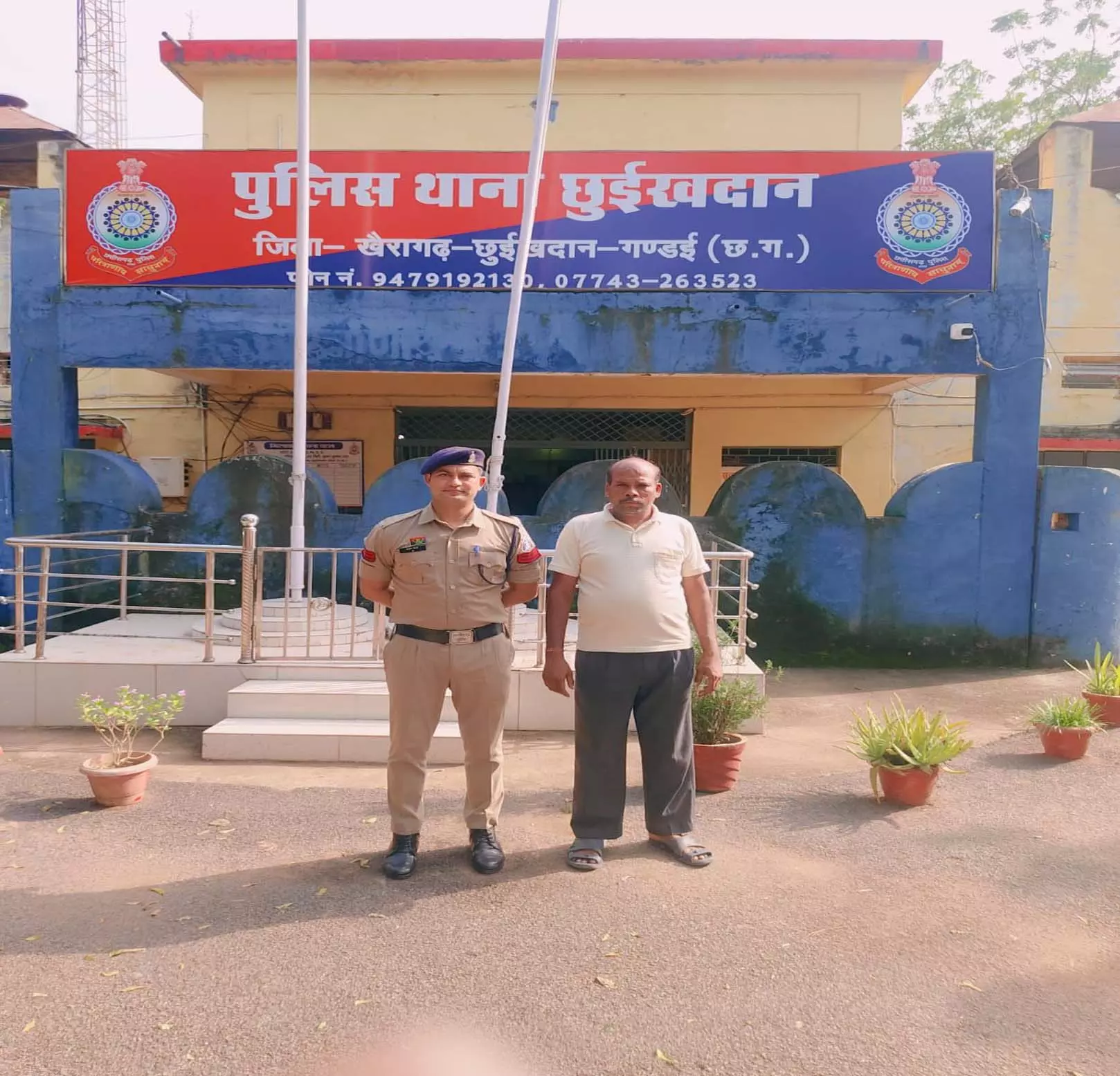 छुईखदान पुलिस की बड़ी सफलता, 7 साल से फरार आरोपी हरिसिकेश साहु गिरफ्तार छुईखदान पुलिस की बड़ी सफलता, 7 साल से फरार आरोपी हरिसिकेश साहु गिरफ्तार
