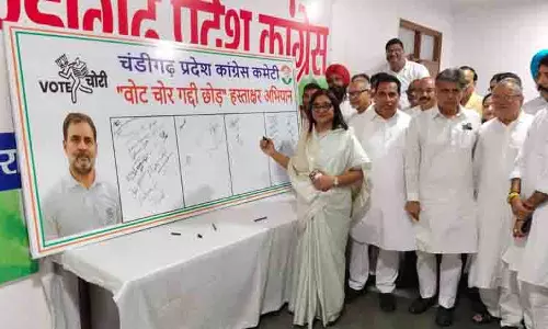 कांग्रेस ने Chandigarh में वोट चोर, गड्डी छोड़ अभियान शुरू किया