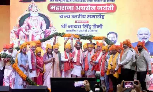 केंद्र, राज्य सरकारें महाराजा अग्रसेन के दिखाए मार्ग पर चल रही: CM Nayab Saini केंद्र, राज्य सरकारें महाराजा अग्रसेन के दिखाए मार्ग पर चल रही: CM Nayab Saini