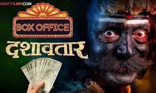Dashavatar Box Office :जानें दशावतार ने 11वें दिन कितना कलेक्शन किया Dashavatar Box Office :जानें दशावतार ने 11वें दिन कितना कलेक्शन किया
