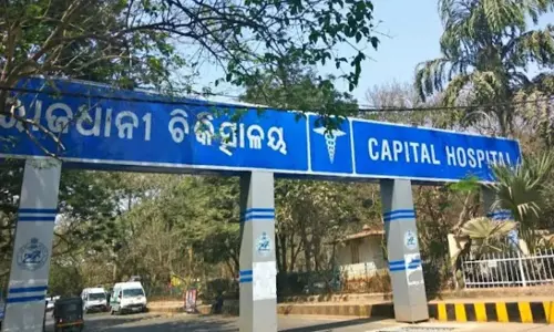 Odisha : सुरक्षा कर्मचारियों ने कैपिटल अस्पताल के बाहर काम बंद कर विरोध प्रदर्शन किया