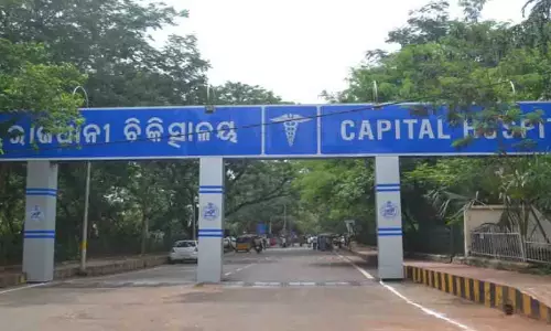 Bhubaneswar कैपिटल अस्पताल में बच्चे की मौत के बाद हंगामा Bhubaneswar कैपिटल अस्पताल में बच्चे की मौत के बाद हंगामा