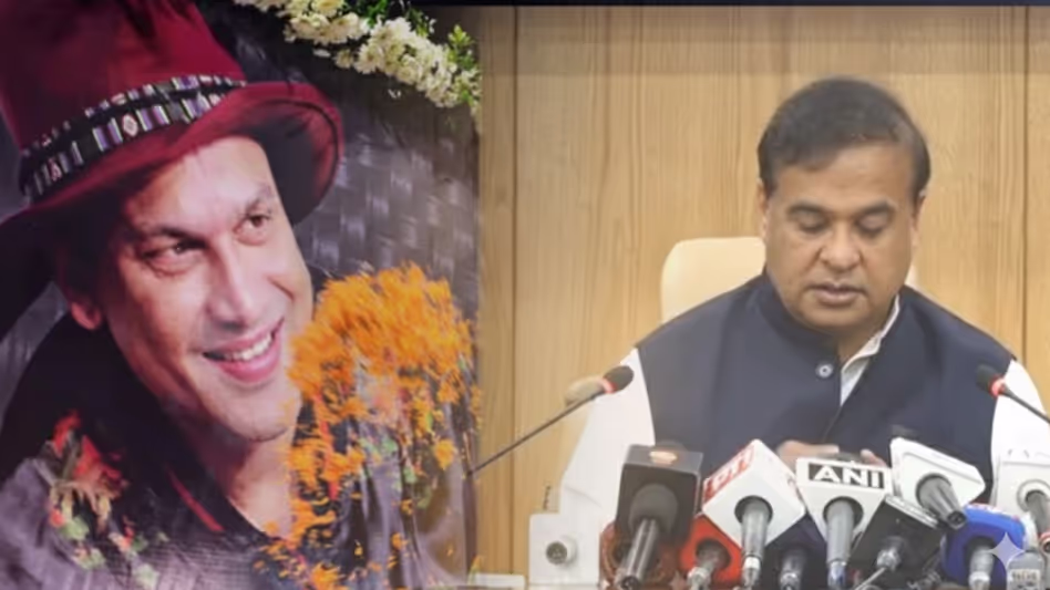 Assam : ज़ुबीन गर्ग का अनादर किया तो गिरफ़्तारी होगी शोक की स्थिति के बीच हिमंत ने दी कड़ी चेतावनी Assam : ज़ुबीन गर्ग का अनादर किया तो गिरफ़्तारी होगी शोक की स्थिति के बीच हिमंत ने दी कड़ी चेतावनी