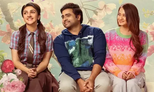 Sundarakanda ओटीटी रिलीज़