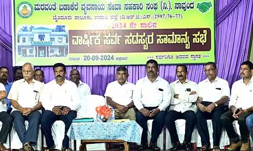 सहकारी समिति की वार्षिक आम बैठक: सदस्यों को 14% लाभांश वितरण की घोषणा