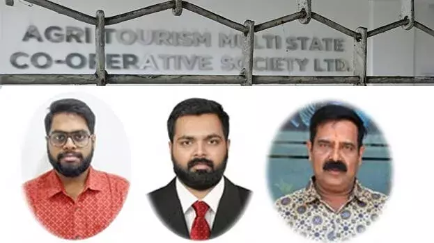 kerala: एग्री टूरिज्म सोसाइटी से 75 करोड़ की ठगी का खुलासा