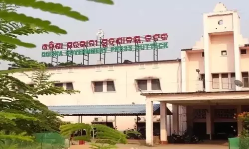 Odisha: सरकारी प्रेस में भर्ती परीक्षा के प्रश्नपत्र छापे जाएंगे