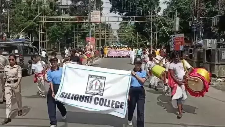 Siliguri: रंग-बिरंगी शोभायात्रा के साथ सिलीगुड़ी कॉलेज का 75वां स्थापना दिवस