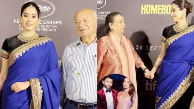 जान्हवी कपूर और शिखर पहारिया का परिवार के साथ प्यारा पल जान्हवी कपूर और शिखर पहारिया का परिवार के साथ प्यारा पल
