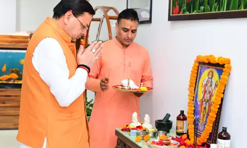 मुख्यमंत्री ने राष्ट्रीय आयुर्वेद दिवस पर दीं शुभकामनाएं मुख्यमंत्री ने राष्ट्रीय आयुर्वेद दिवस पर दीं शुभकामनाएं
