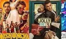 Tuesday Box Office Collection:जानें पूरी बॉक्स ऑफिस रिपोर्ट Tuesday Box Office Collection:जानें पूरी बॉक्स ऑफिस रिपोर्ट