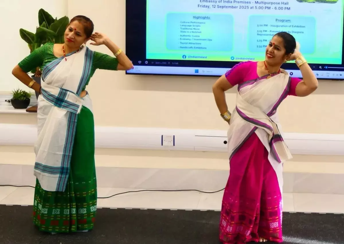 dublin: आयरलैंड में असमी संस्कृति का जलवा, कविताओं ने बांधा समां dublin: आयरलैंड में असमी संस्कृति का जलवा, कविताओं ने बांधा समां