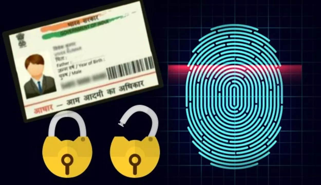 New Delhi: आधार कार्ड की सुरक्षा के लिए बायोमेट्रिक लॉक New Delhi: आधार कार्ड की सुरक्षा के लिए बायोमेट्रिक लॉक