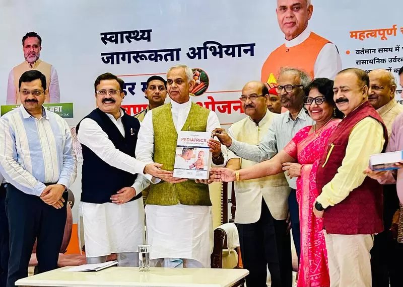 Haryana : रोहतक में बाल चिकित्सा पुस्तक का अनावरण Haryana : रोहतक में बाल चिकित्सा पुस्तक का अनावरण
