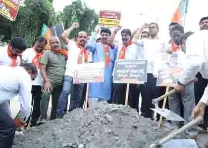 सड़कों की हालत पर गरमाई सियासत, BJP का राज्यव्यापी विरोध प्रदर्शन सड़कों की हालत पर गरमाई सियासत, BJP का राज्यव्यापी विरोध प्रदर्शन