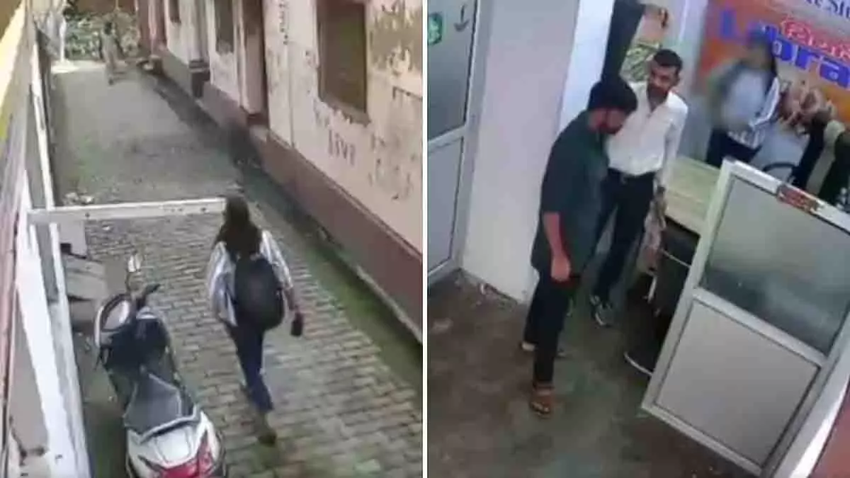 लखीमपुर के कोचिंग सेंटर में किशोरी से छेड़छाड़, CCTV में कैद हुई घटना लखीमपुर के कोचिंग सेंटर में किशोरी से छेड़छाड़, CCTV में कैद हुई घटना