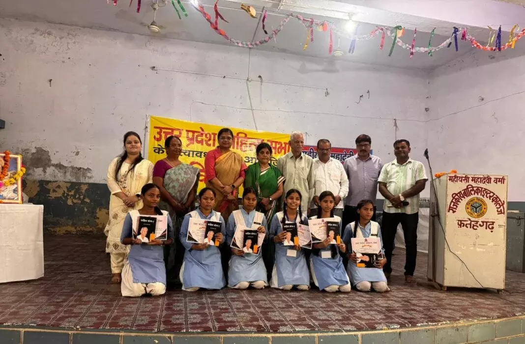 Farrukhabad: GGIC ने हिंदी पखवाड़ा मनाया, हिंदी प्रयोग पर जोर Farrukhabad: GGIC ने हिंदी पखवाड़ा मनाया, हिंदी प्रयोग पर जोर