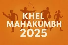 Gurugram: खेल महाकुम्भ 2025 का भव्य आगाज, खिलाड़ियों में उत्साह Gurugram: खेल महाकुम्भ 2025 का भव्य आगाज, खिलाड़ियों में उत्साह