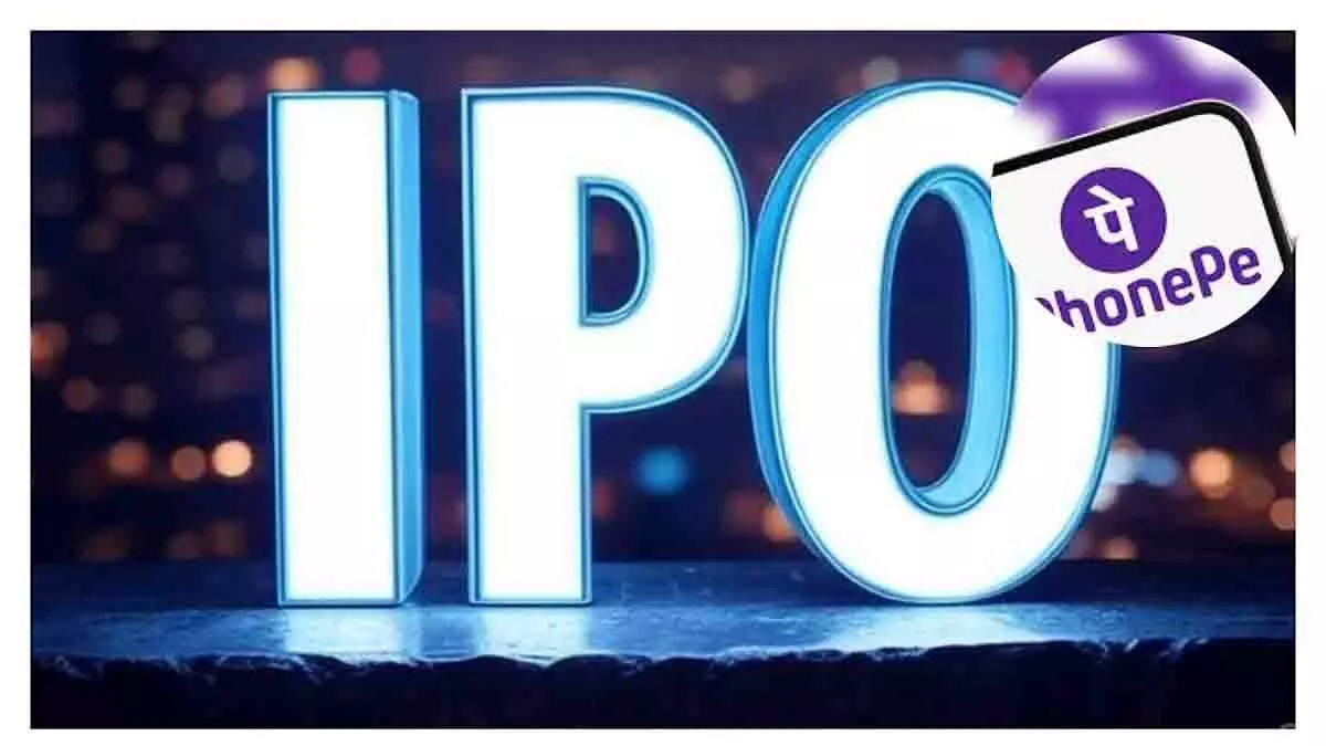 फोनपे IPO के करीब, ₹12,000 करोड़ का इश्यू संभावित फोनपे IPO के करीब, ₹12,000 करोड़ का इश्यू संभावित