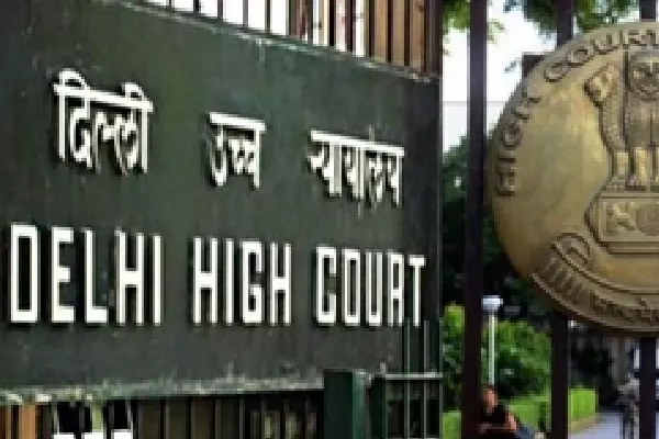 दिल्ली हाईकोर्ट ने तिहाड़ जेल से कब्र हटाने के प्रयास को अस्वीकार किया दिल्ली हाईकोर्ट ने तिहाड़ जेल से कब्र हटाने के प्रयास को अस्वीकार किया