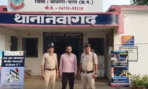 नौकरी दिलाने के नाम पर ठगी, फरार आरोपी को दबोचा गया
