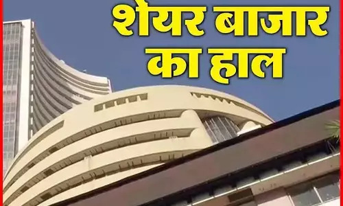 भारतीय शेयर बाजार लाल निशान में खुला, आईटी शेयरों पर दबाव भारतीय शेयर बाजार लाल निशान में खुला, आईटी शेयरों पर दबाव