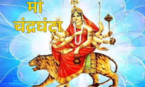 Navratri Day 3: माँ चंद्रघंटा की पूजा में न करें ये गलतियाँ, नहीं मिलेगा आशीर्वाद