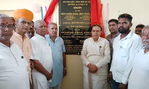 Jaipur: संसदीय कार्य मंत्री ने ग्राम पंचायत दईजर के नवनिर्मित भवन का किया लोकार्पण Jaipur: संसदीय कार्य मंत्री ने ग्राम पंचायत दईजर के नवनिर्मित भवन का किया लोकार्पण