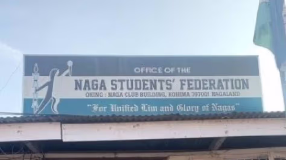 आरएमएसए शिक्षकों पर सरकार की त्वरित प्रतिक्रिया के बाद Naga छात्र संघ ने 10 दिन का अल्टीमेटम वापस लिया आरएमएसए शिक्षकों पर सरकार की त्वरित प्रतिक्रिया के बाद Naga छात्र संघ ने 10 दिन का अल्टीमेटम वापस लिया