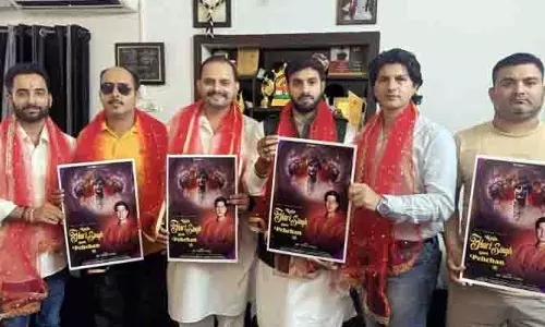 video album राजा हरि सिंह दित्ती पहचान जी का अनावरण