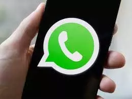 WhatsApp : पेश किया नया फीचर, जानें पूरी जानकारी WhatsApp : पेश किया नया फीचर, जानें पूरी जानकारी